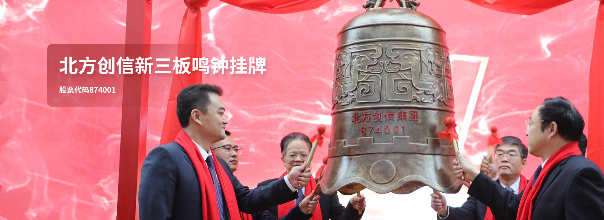 bti体育平台·(中国)官方网站